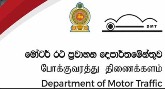 Motor Traffic Officials Remanded Over Bribery Case